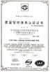 चीन Guangzhou Kinte Electric Industrial Co.,Ltd प्रमाणपत्र